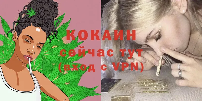 Cocaine Колумбийский  Апатиты 