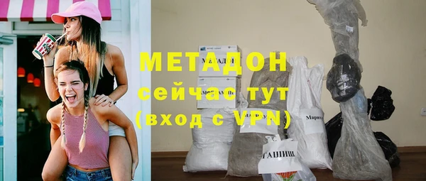 мефедрон VHQ Вязьма