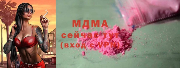 марки lsd Верхний Тагил