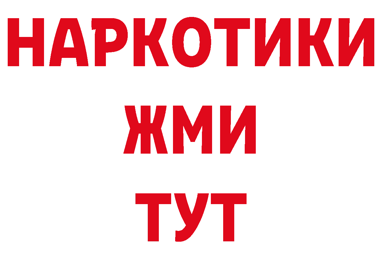 КЕТАМИН VHQ зеркало дарк нет МЕГА Апатиты